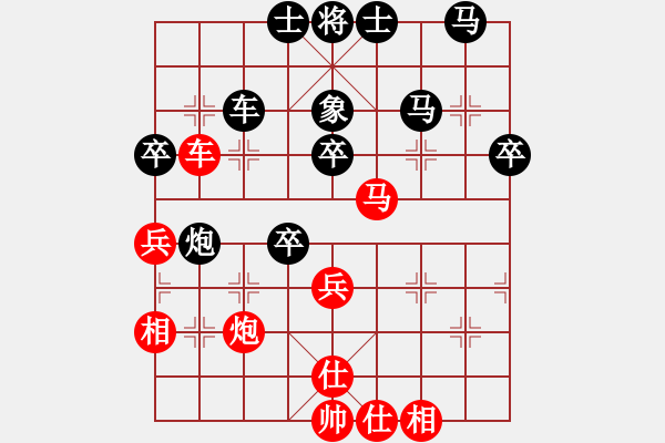 象棋棋譜圖片：潢川三豐(無極)-勝-太湖戰(zhàn)艦(9星) - 步數(shù)：50 