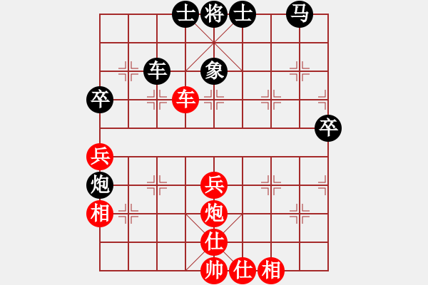 象棋棋譜圖片：潢川三豐(無極)-勝-太湖戰(zhàn)艦(9星) - 步數(shù)：60 