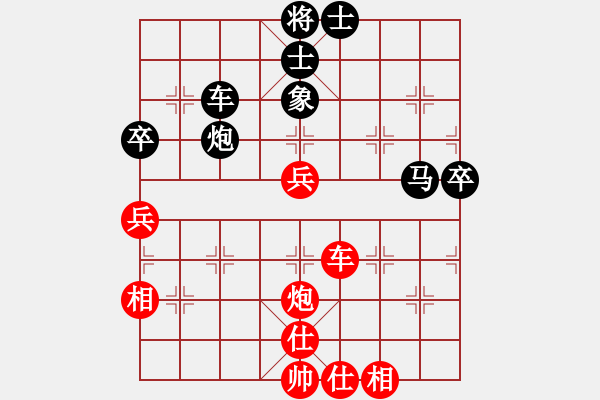 象棋棋譜圖片：潢川三豐(無極)-勝-太湖戰(zhàn)艦(9星) - 步數(shù)：70 