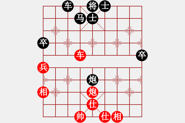 象棋棋譜圖片：潢川三豐(無極)-勝-太湖戰(zhàn)艦(9星) - 步數(shù)：90 