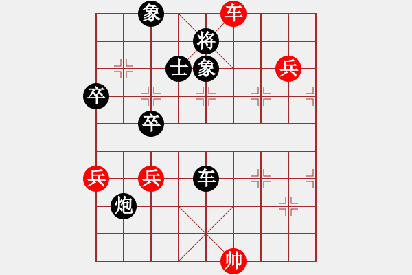 象棋棋譜圖片：弈海倚天(7段)-負-無敵天下(6段) - 步數(shù)：100 