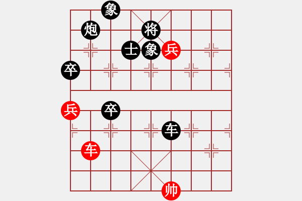 象棋棋譜圖片：弈海倚天(7段)-負-無敵天下(6段) - 步數(shù)：110 