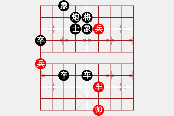 象棋棋譜圖片：弈海倚天(7段)-負-無敵天下(6段) - 步數(shù)：116 