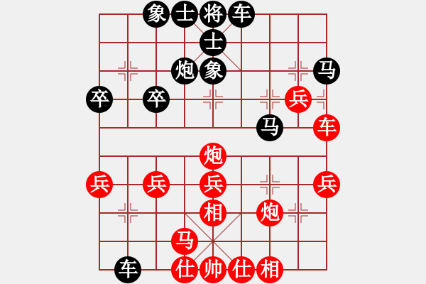 象棋棋譜圖片：弈海倚天(7段)-負-無敵天下(6段) - 步數(shù)：30 