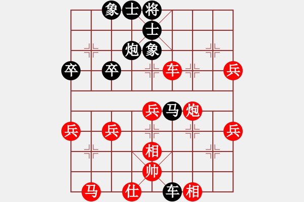 象棋棋譜圖片：弈海倚天(7段)-負-無敵天下(6段) - 步數(shù)：50 