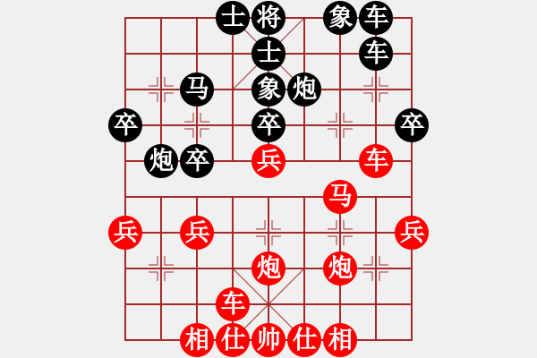 象棋棋谱图片：2014年QQ游戏天下棋弈全国象甲联赛第25轮厦门海翼VS山东中国重汽第5台-陈鸿盛先和李翰林 - 步数：30 