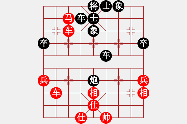 象棋棋譜圖片：李謐(至尊)-和-過兒(９段) - 步數(shù)：100 