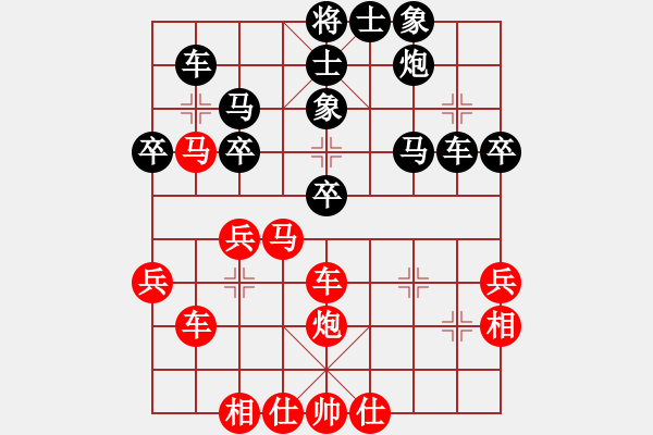 象棋棋譜圖片：李謐(至尊)-和-過兒(９段) - 步數(shù)：40 