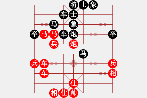 象棋棋譜圖片：李謐(至尊)-和-過兒(９段) - 步數(shù)：50 