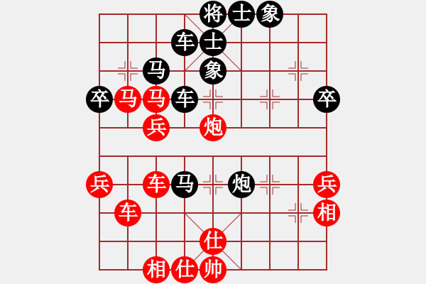 象棋棋譜圖片：李謐(至尊)-和-過兒(９段) - 步數(shù)：60 