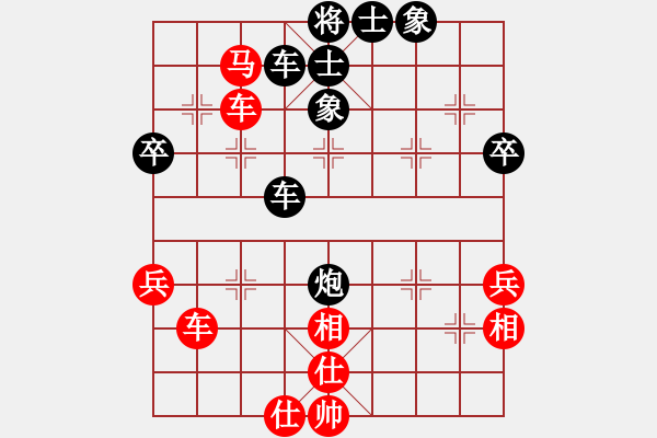 象棋棋譜圖片：李謐(至尊)-和-過兒(９段) - 步數(shù)：70 