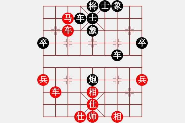 象棋棋譜圖片：李謐(至尊)-和-過兒(９段) - 步數(shù)：80 