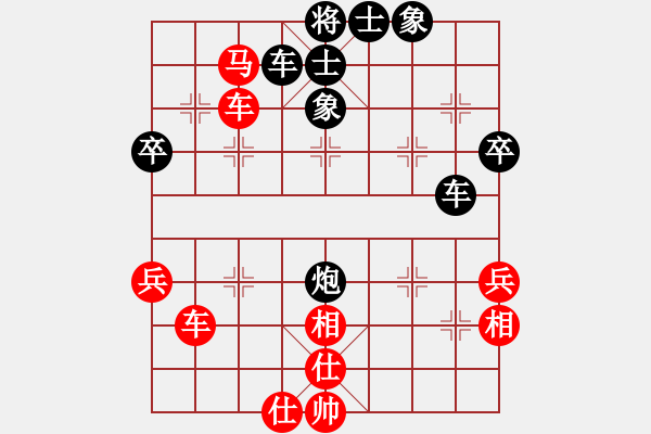 象棋棋譜圖片：李謐(至尊)-和-過兒(９段) - 步數(shù)：90 