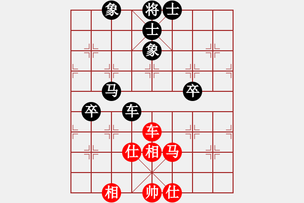 象棋棋譜圖片：紫云真人(5段)-和-巨無霸軟件(8段) - 步數(shù)：100 