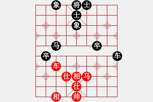 象棋棋譜圖片：紫云真人(5段)-和-巨無霸軟件(8段) - 步數(shù)：110 