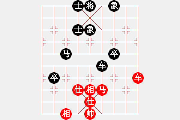 象棋棋譜圖片：紫云真人(5段)-和-巨無霸軟件(8段) - 步數(shù)：130 