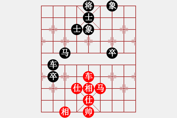 象棋棋譜圖片：紫云真人(5段)-和-巨無霸軟件(8段) - 步數(shù)：140 