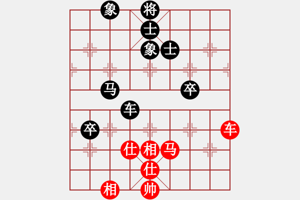 象棋棋譜圖片：紫云真人(5段)-和-巨無霸軟件(8段) - 步數(shù)：150 