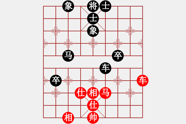 象棋棋譜圖片：紫云真人(5段)-和-巨無霸軟件(8段) - 步數(shù)：160 