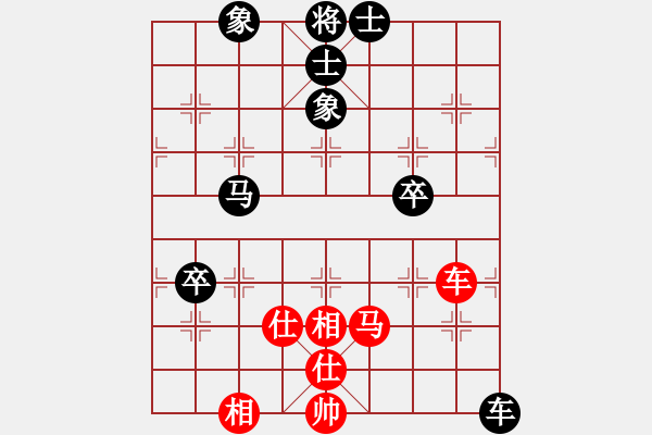 象棋棋譜圖片：紫云真人(5段)-和-巨無霸軟件(8段) - 步數(shù)：170 