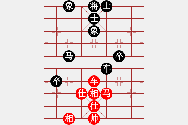 象棋棋譜圖片：紫云真人(5段)-和-巨無霸軟件(8段) - 步數(shù)：180 