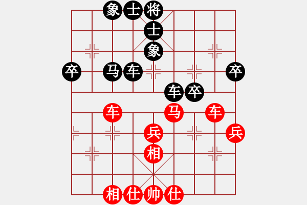 象棋棋譜圖片：紫云真人(5段)-和-巨無霸軟件(8段) - 步數(shù)：50 