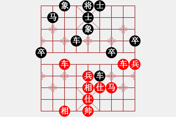 象棋棋譜圖片：紫云真人(5段)-和-巨無霸軟件(8段) - 步數(shù)：60 