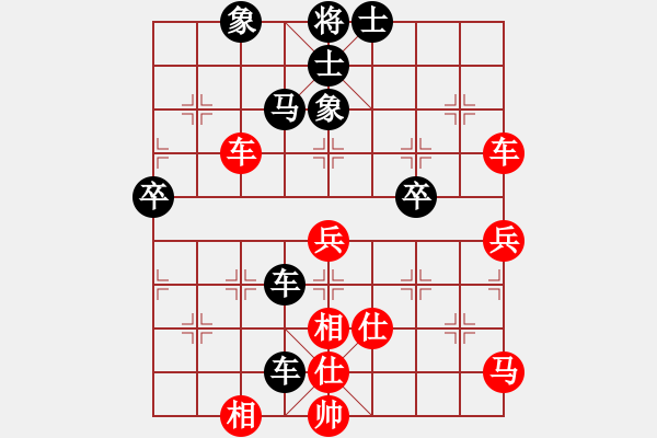 象棋棋譜圖片：紫云真人(5段)-和-巨無霸軟件(8段) - 步數(shù)：70 