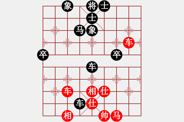 象棋棋譜圖片：紫云真人(5段)-和-巨無霸軟件(8段) - 步數(shù)：80 