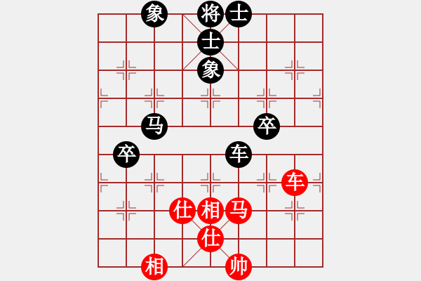 象棋棋譜圖片：紫云真人(5段)-和-巨無霸軟件(8段) - 步數(shù)：90 