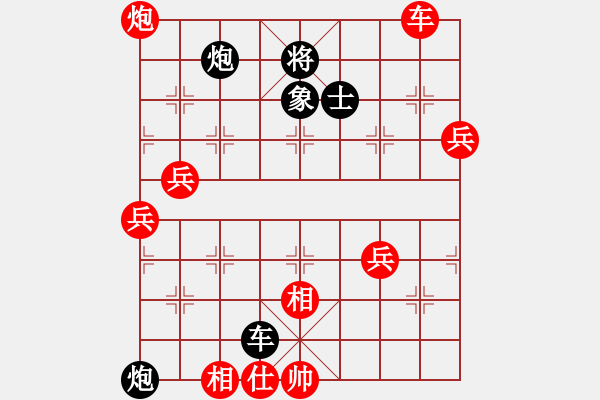 象棋棋谱图片：李家华 先和 王天一 - 步数：101 