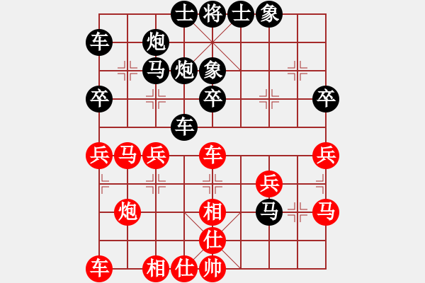 象棋棋谱图片：李家华 先和 王天一 - 步数：30 