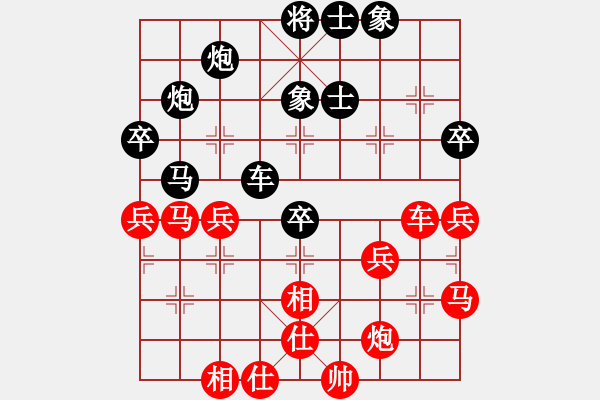 象棋棋谱图片：李家华 先和 王天一 - 步数：50 