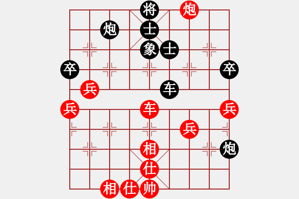 象棋棋谱图片：李家华 先和 王天一 - 步数：60 
