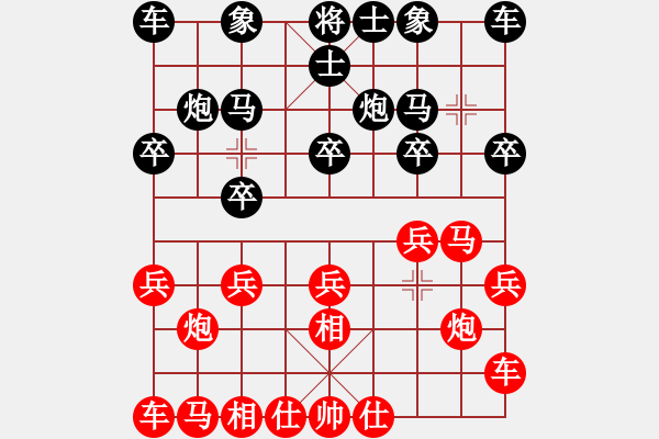 象棋棋譜圖片：粱山萬人迷(1段)-負(fù)-宣化小妹(3段) - 步數(shù)：10 