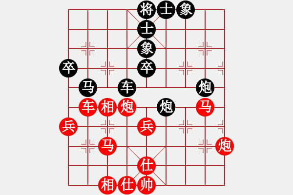 象棋棋譜圖片：粱山萬人迷(1段)-負(fù)-宣化小妹(3段) - 步數(shù)：40 