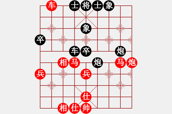 象棋棋譜圖片：粱山萬人迷(1段)-負(fù)-宣化小妹(3段) - 步數(shù)：47 