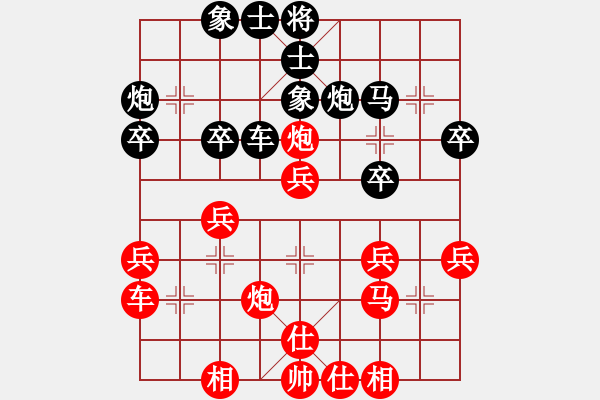 象棋棋譜圖片：天道酬勤(9星)-勝-象棋達(dá)師(9星) - 步數(shù)：30 