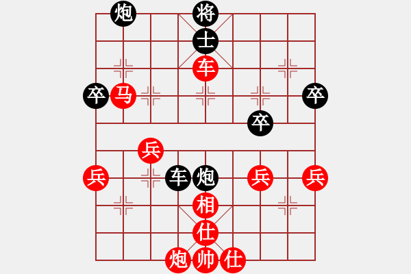 象棋棋譜圖片：天道酬勤(9星)-勝-象棋達(dá)師(9星) - 步數(shù)：60 