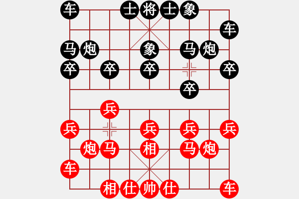 象棋棋譜圖片：3697局 A45-起馬互進(jìn)七兵局-旋風(fēng)九專雙核 紅先負(fù) 小蟲引擎25層 - 步數(shù)：10 