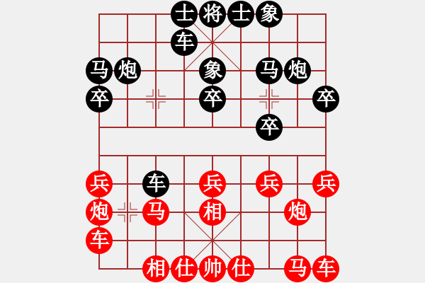 象棋棋譜圖片：3697局 A45-起馬互進(jìn)七兵局-旋風(fēng)九專雙核 紅先負(fù) 小蟲引擎25層 - 步數(shù)：20 