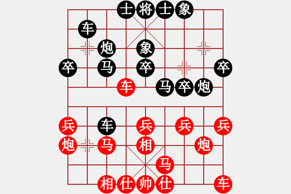 象棋棋譜圖片：3697局 A45-起馬互進(jìn)七兵局-旋風(fēng)九專雙核 紅先負(fù) 小蟲引擎25層 - 步數(shù)：30 