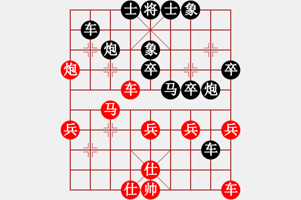 象棋棋譜圖片：3697局 A45-起馬互進(jìn)七兵局-旋風(fēng)九專雙核 紅先負(fù) 小蟲引擎25層 - 步數(shù)：40 