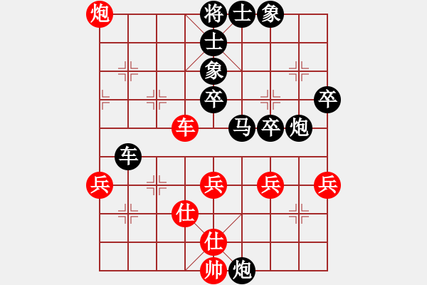 象棋棋譜圖片：3697局 A45-起馬互進(jìn)七兵局-旋風(fēng)九專雙核 紅先負(fù) 小蟲引擎25層 - 步數(shù)：50 