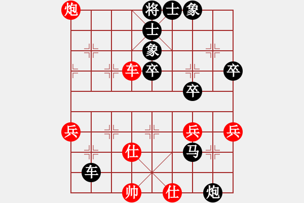 象棋棋譜圖片：3697局 A45-起馬互進(jìn)七兵局-旋風(fēng)九專雙核 紅先負(fù) 小蟲引擎25層 - 步數(shù)：60 