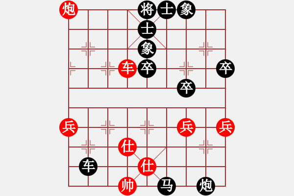 象棋棋譜圖片：3697局 A45-起馬互進(jìn)七兵局-旋風(fēng)九專雙核 紅先負(fù) 小蟲引擎25層 - 步數(shù)：62 