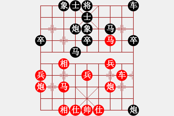 象棋棋譜圖片：大慶市朱坤(月將)-和-飛天盾地(天帝) - 步數(shù)：30 