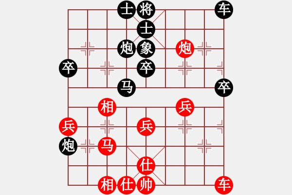 象棋棋譜圖片：大慶市朱坤(月將)-和-飛天盾地(天帝) - 步數(shù)：40 