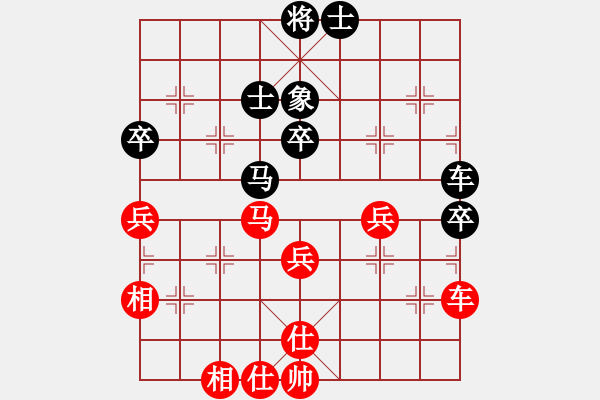 象棋棋譜圖片：大慶市朱坤(月將)-和-飛天盾地(天帝) - 步數(shù)：50 