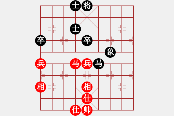 象棋棋譜圖片：大慶市朱坤(月將)-和-飛天盾地(天帝) - 步數(shù)：65 